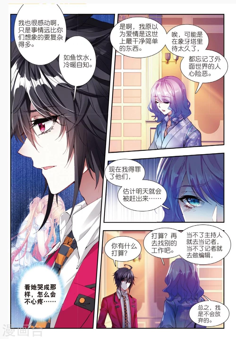49 邀请