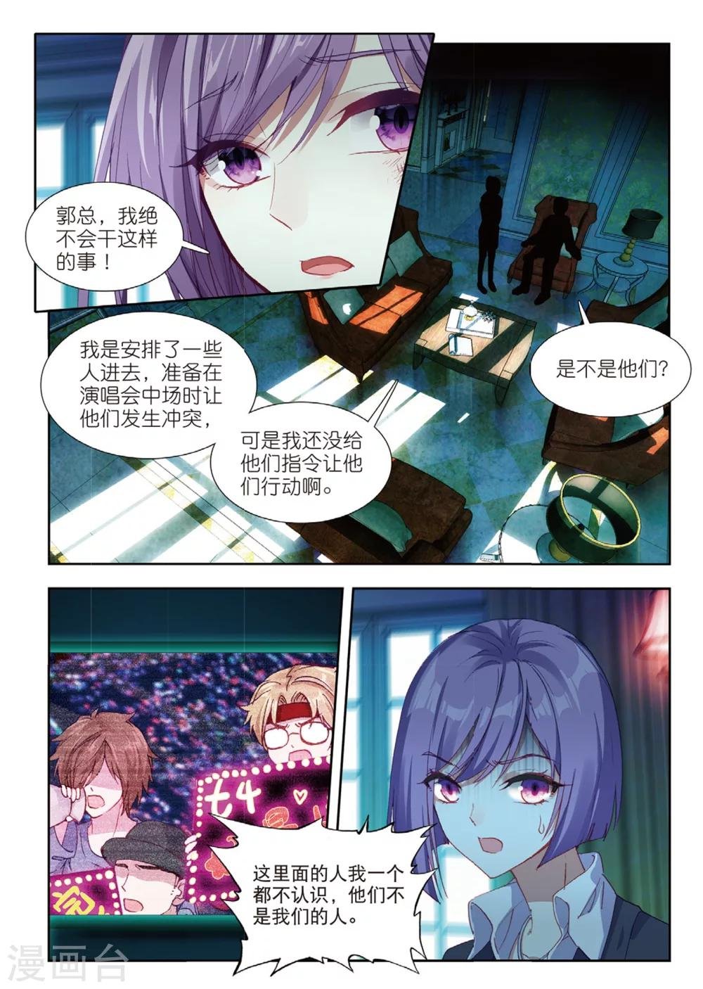 53 反击（上）