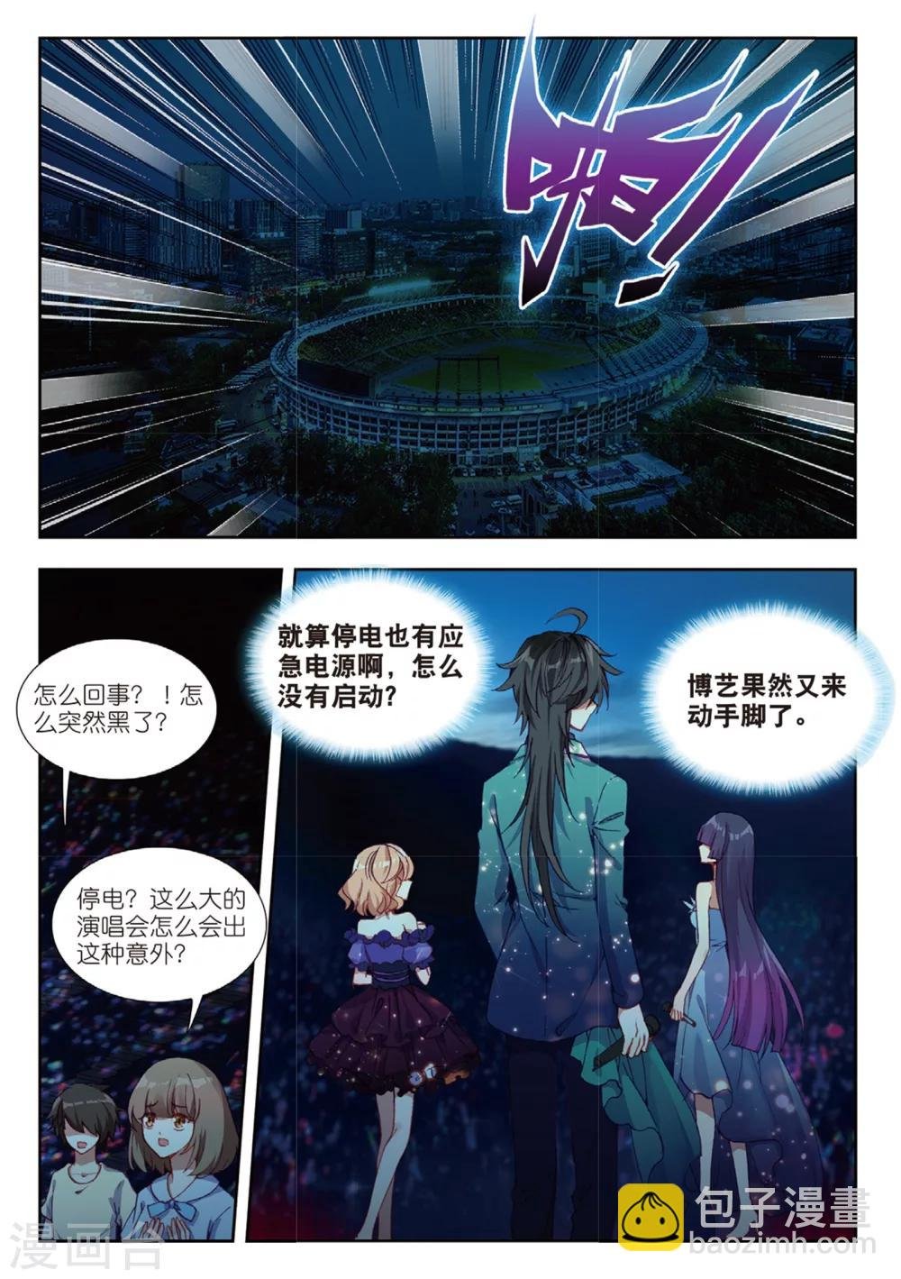 53 反击（上）