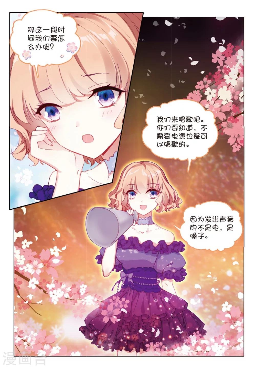 53 反击（中）