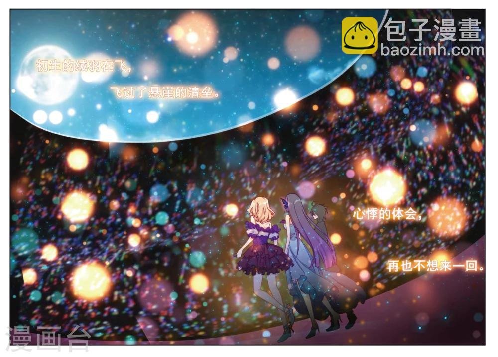 53 反击（中）