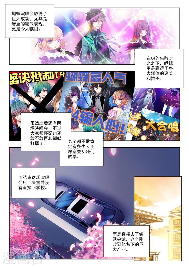 55 红鹰的力量（上）