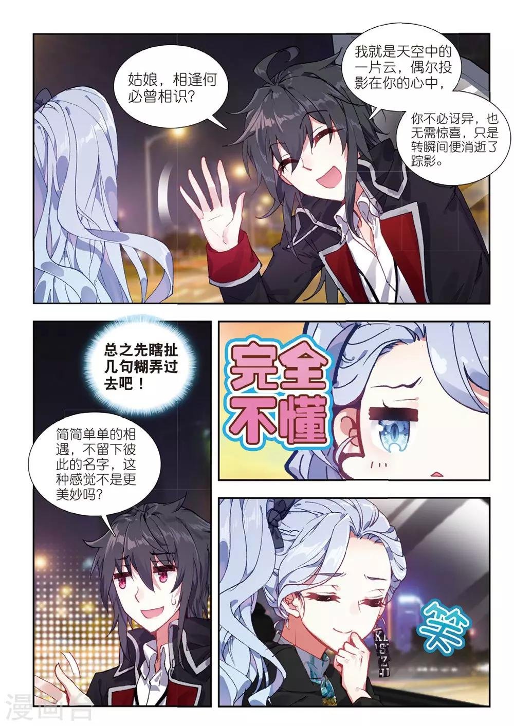 58 董菩提（中）