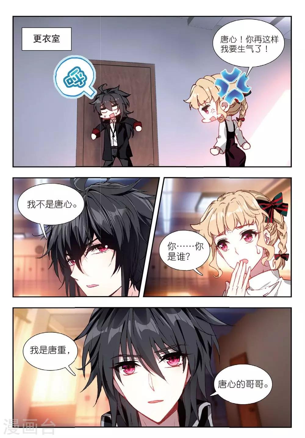 58 董菩提（下）