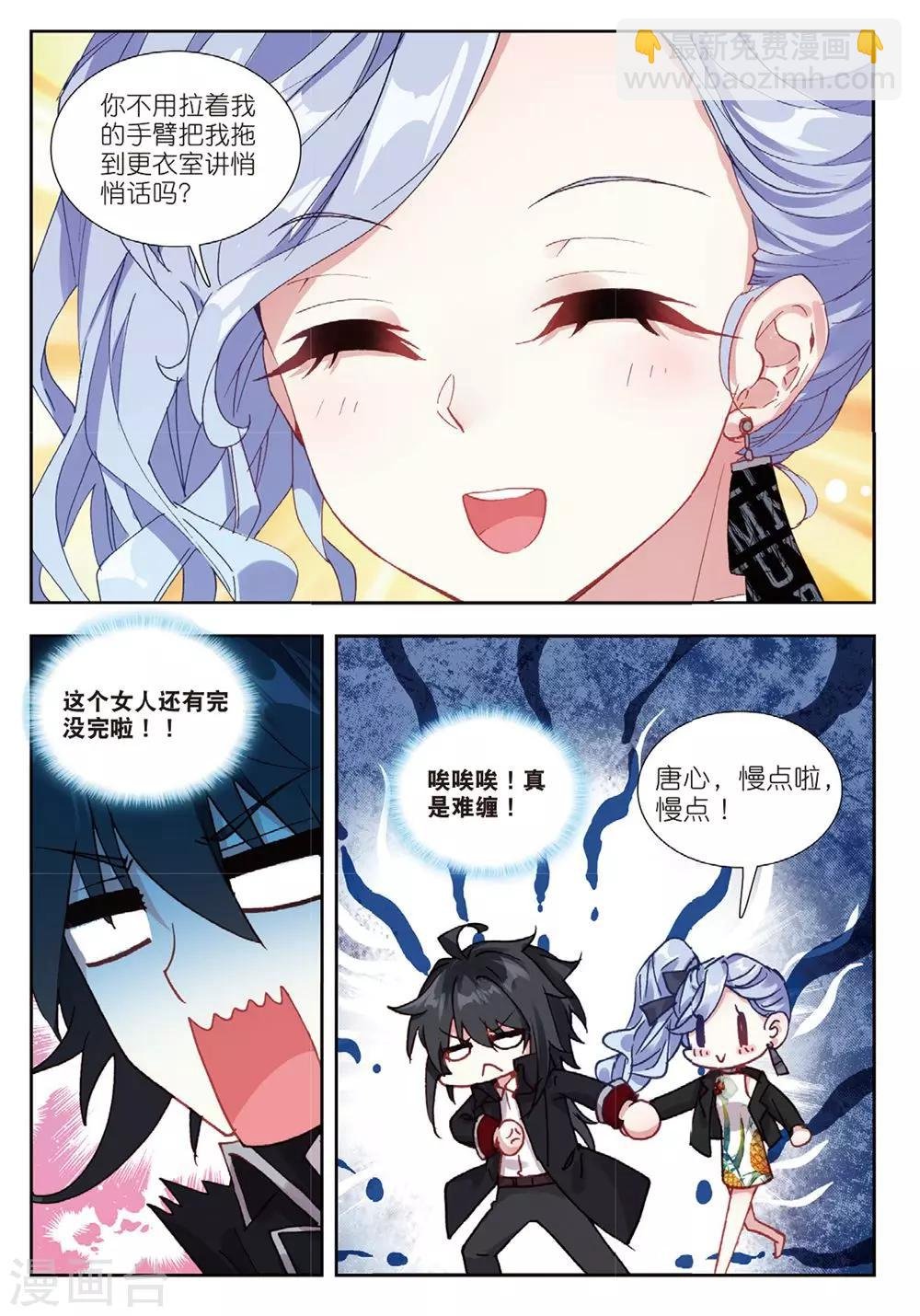 58 董菩提（下）