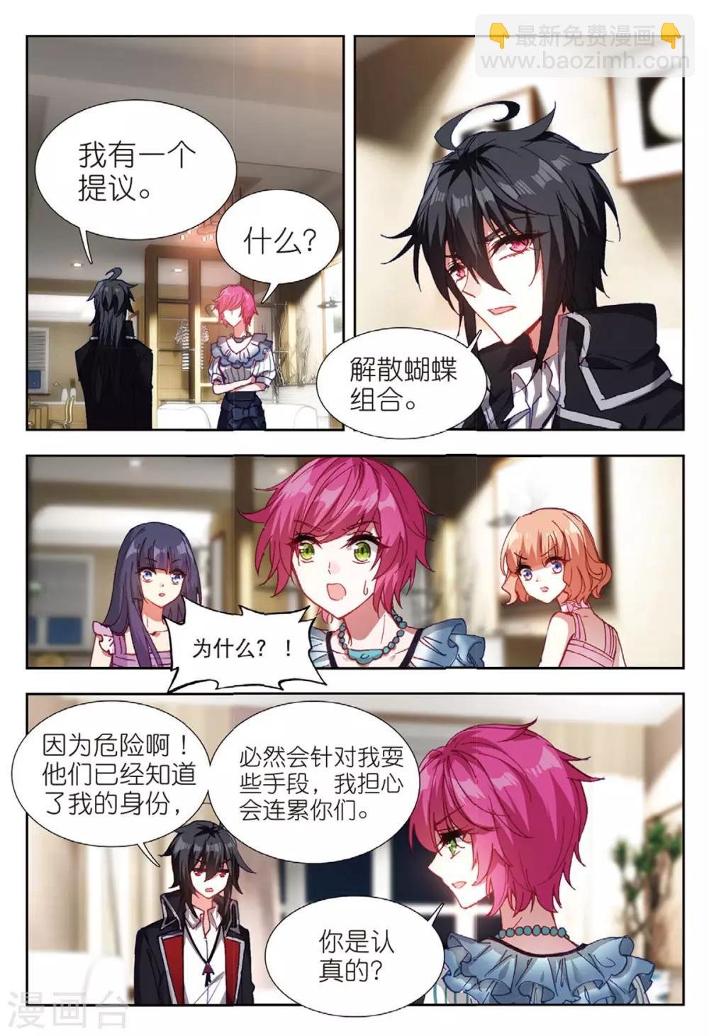 60 替补化妆师（中）