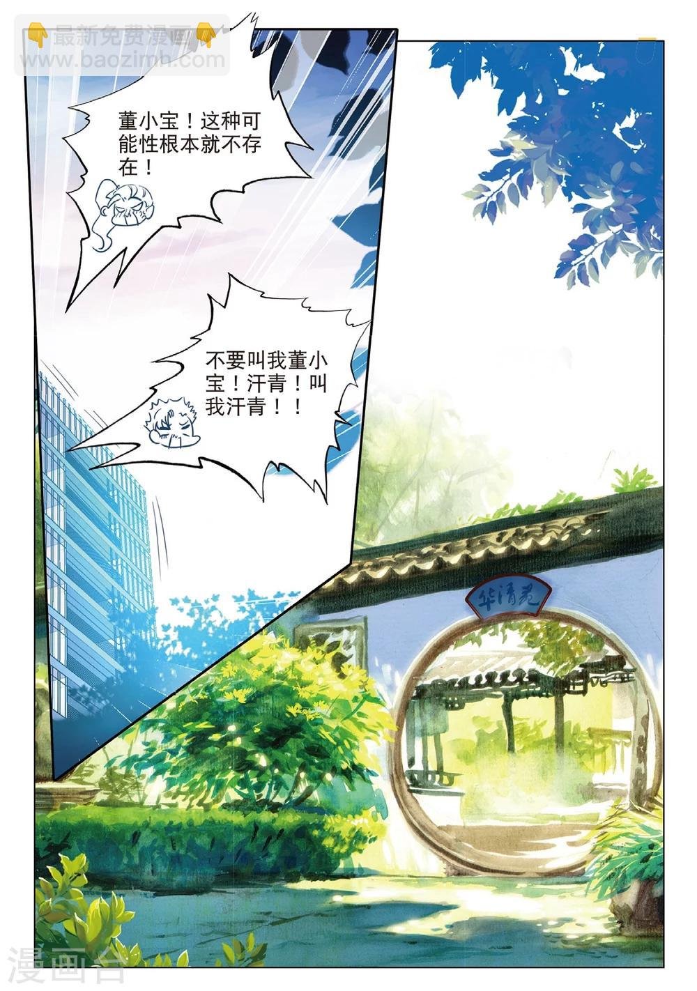 61 姜可人（中）