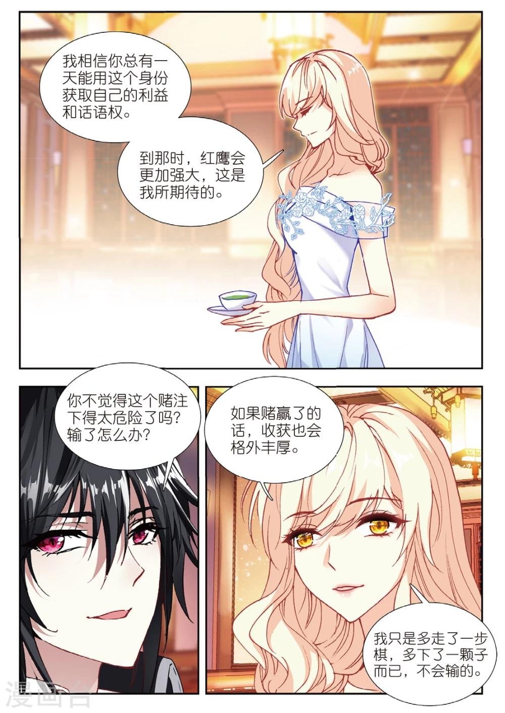62 宴请（上）
