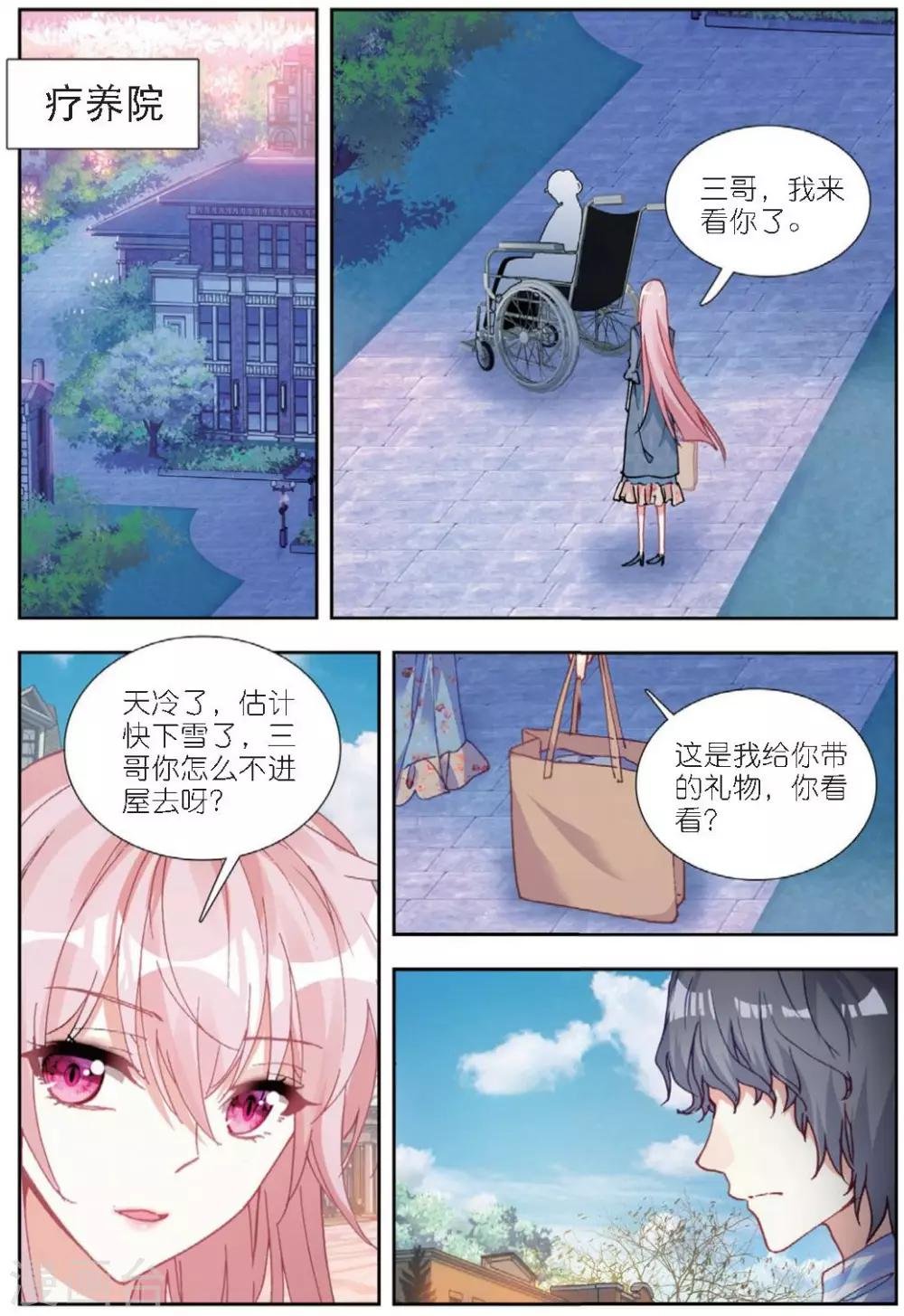 63 刺杀（上）