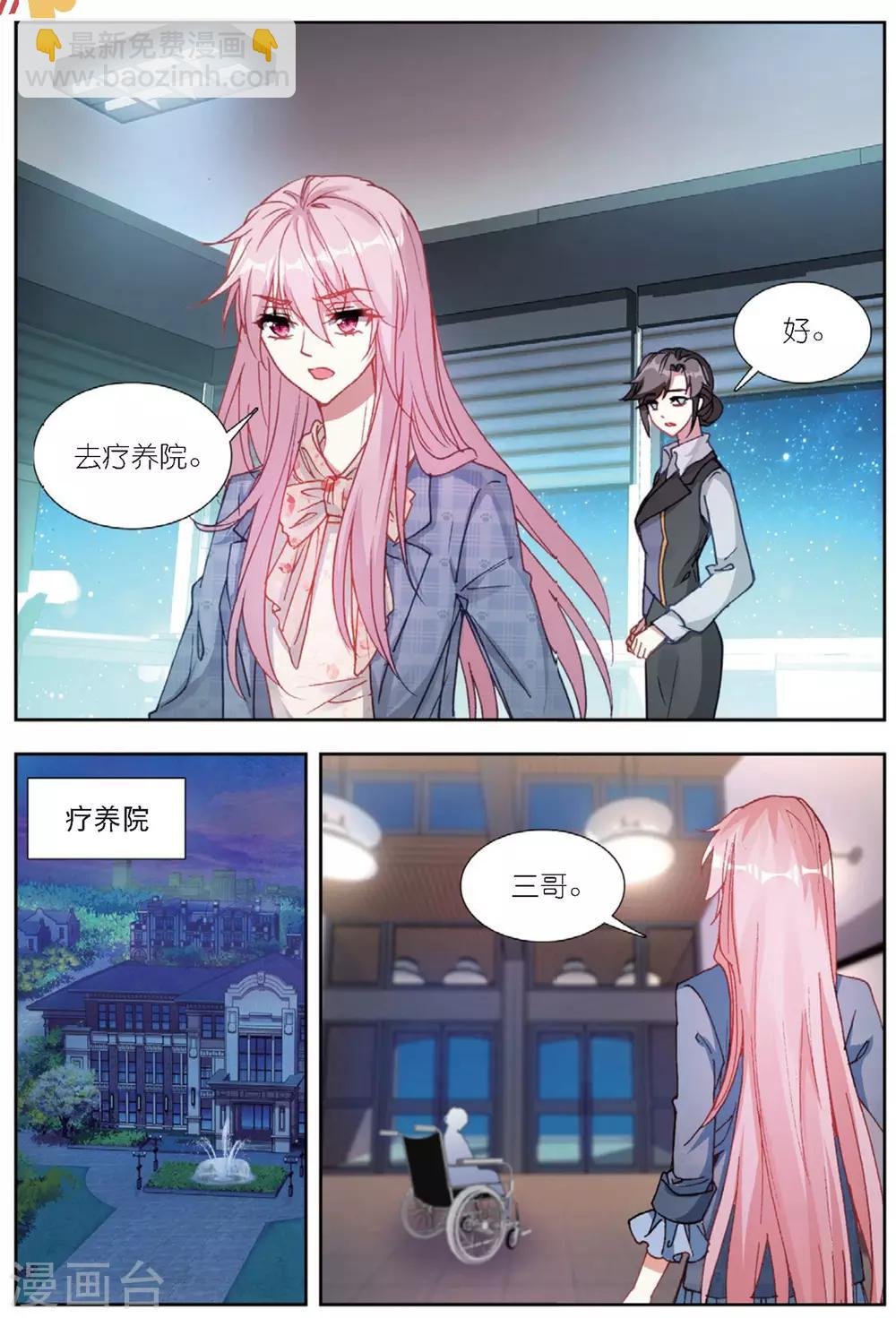 64 怒（中）