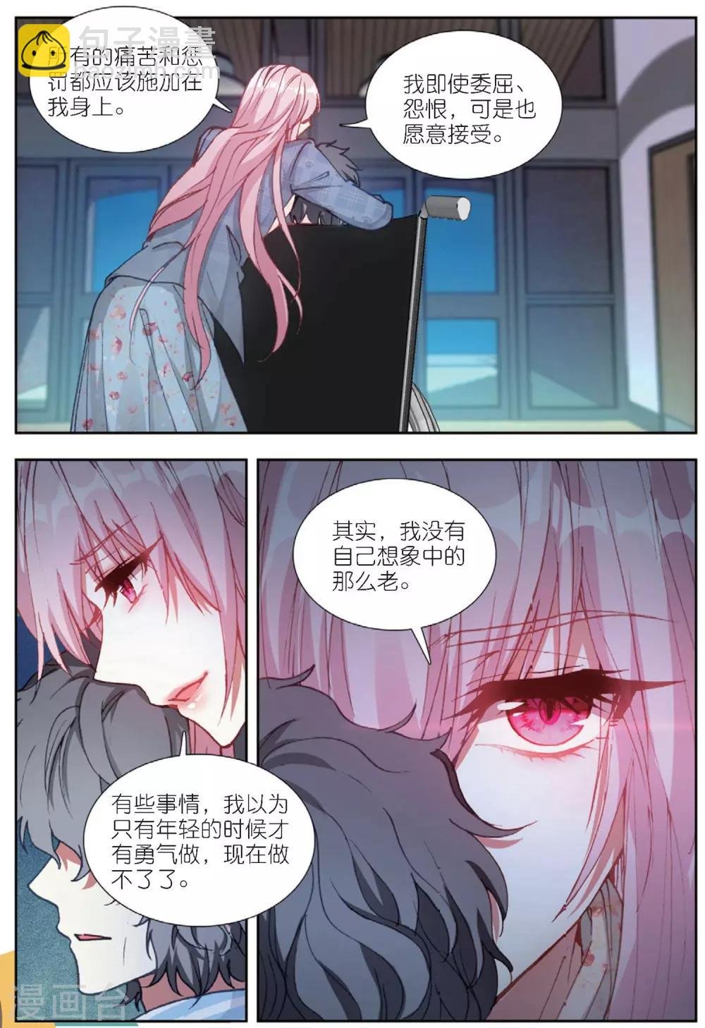 64 怒（中）
