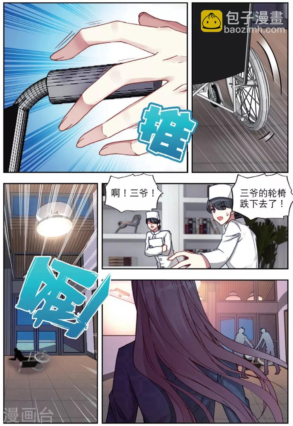 64 怒（中）