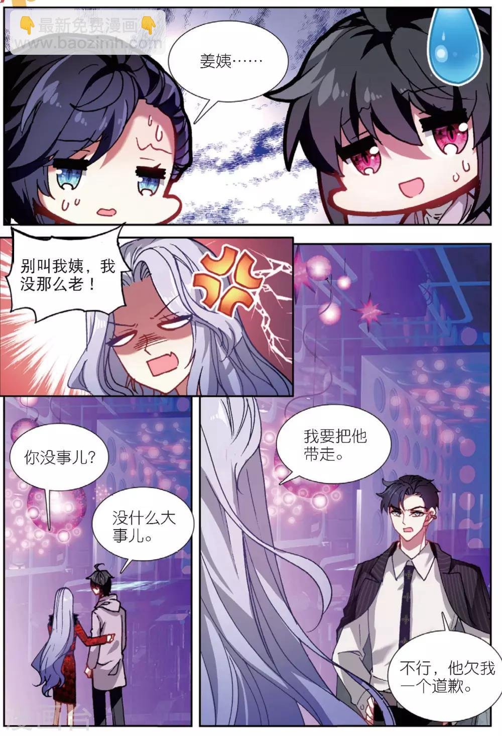 64 怒（下）