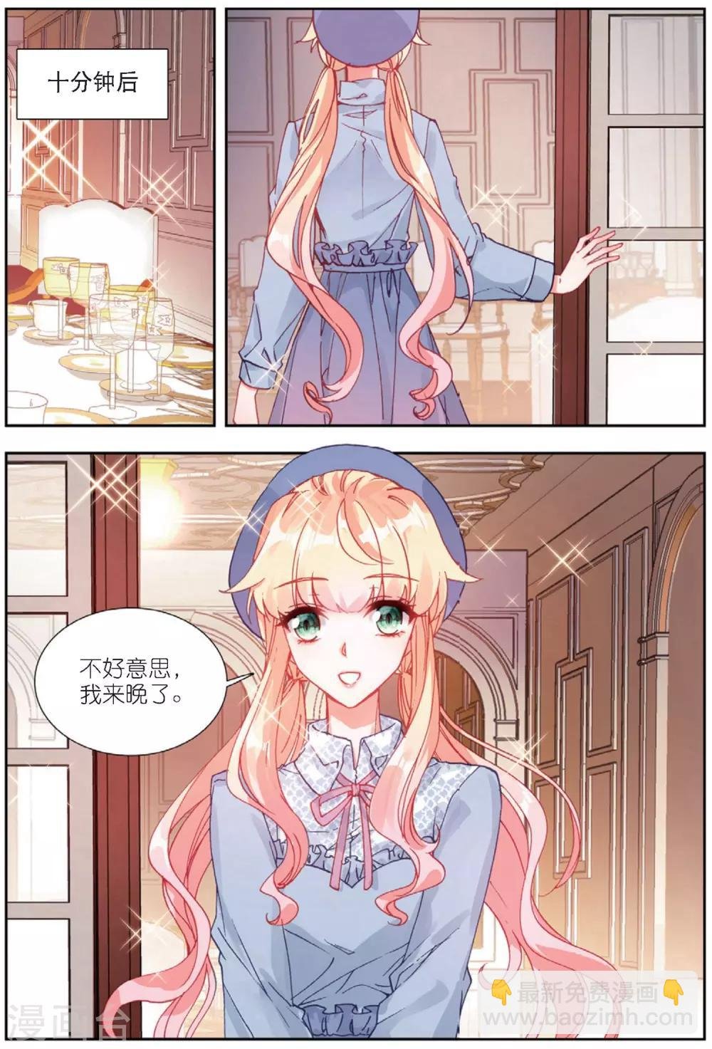 65 重逢（中）