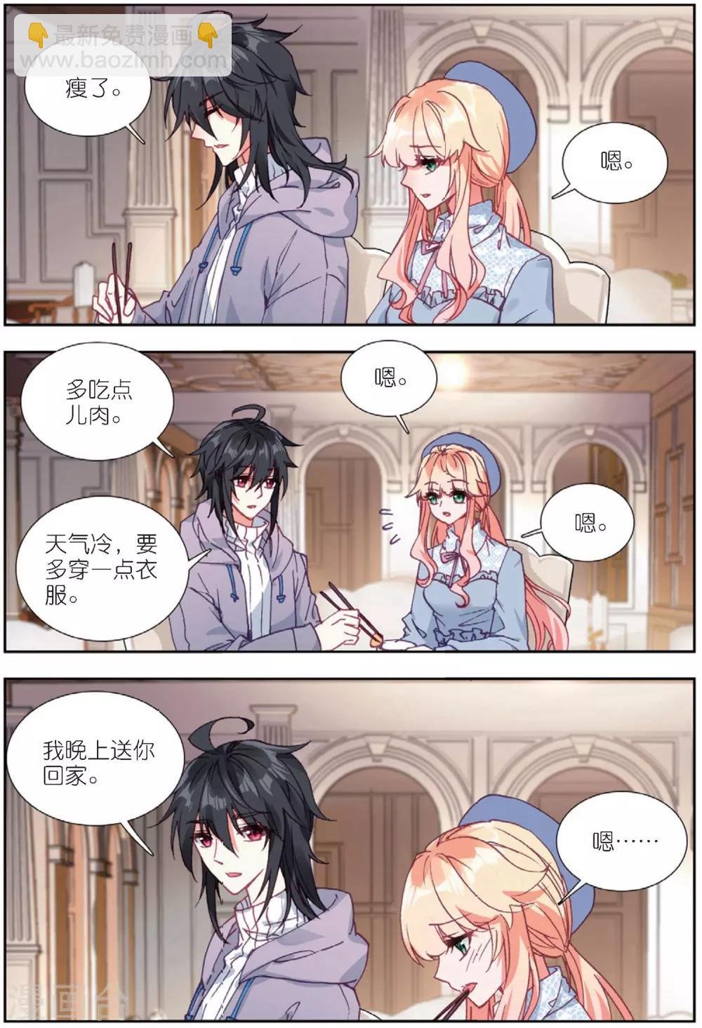 65 重逢（中）