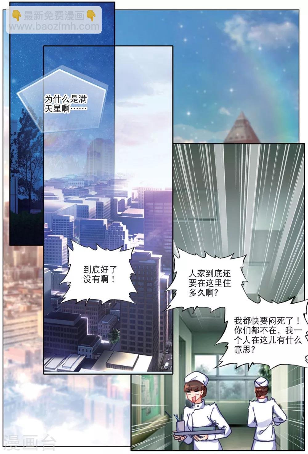 66 张尚欣（上）