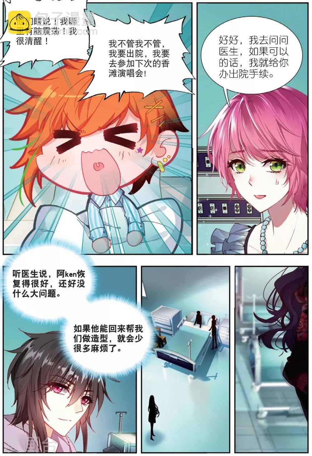 66 张尚欣（上）