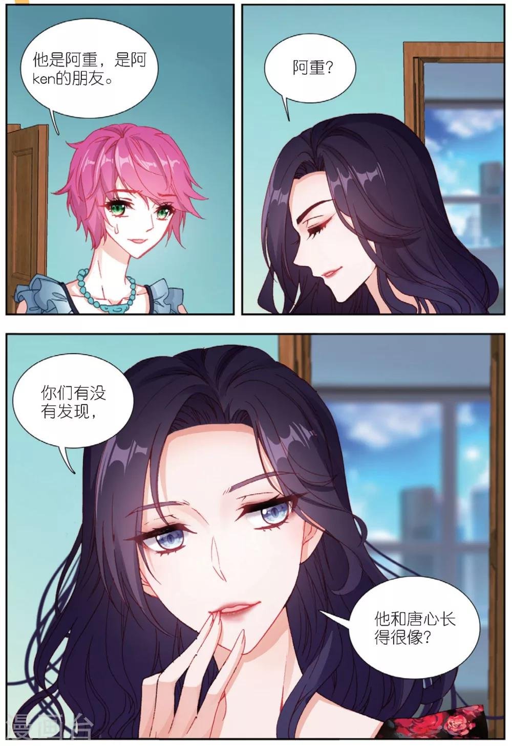 66 张尚欣（中）