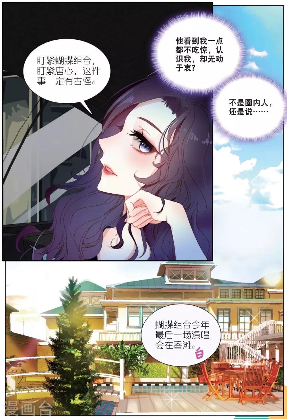 66 张尚欣（中）