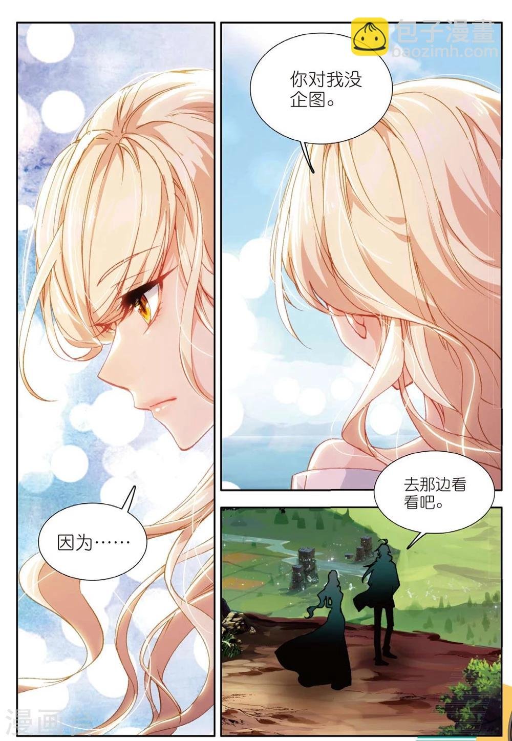 67 这么点钱就想空手套白狼（上）