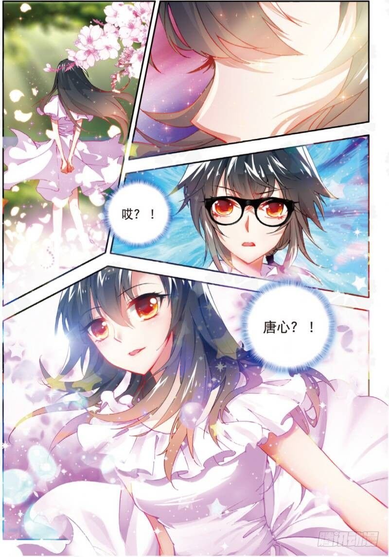 7 新舍友（上）