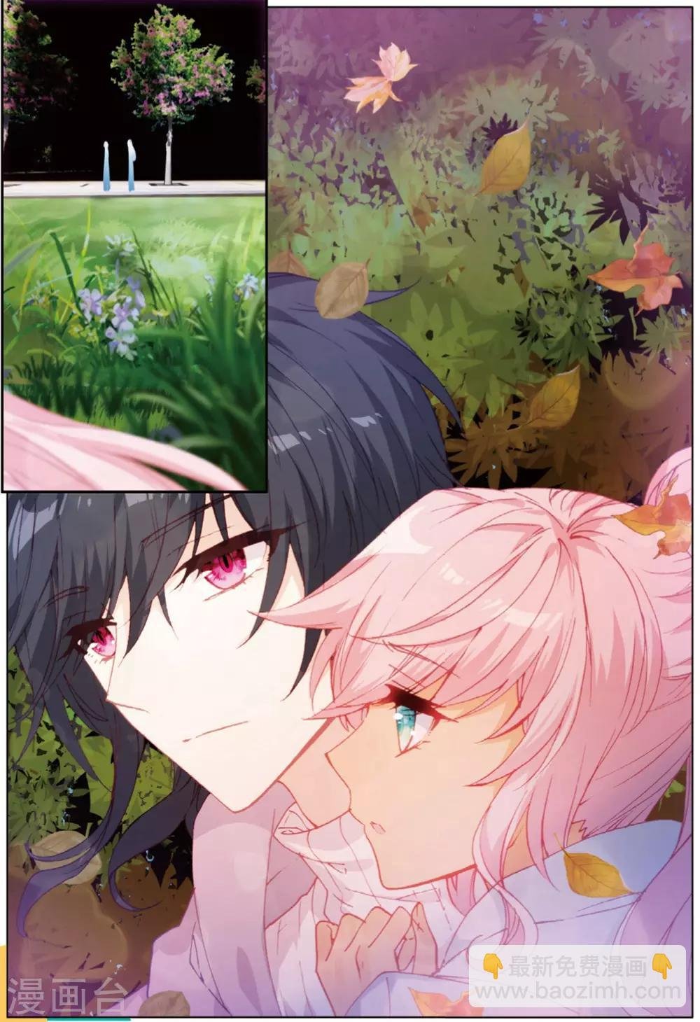 69 迪欧转学（中）