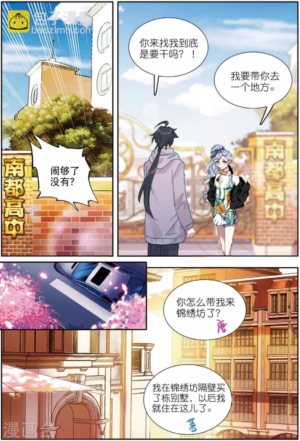 70 从零开始（上）
