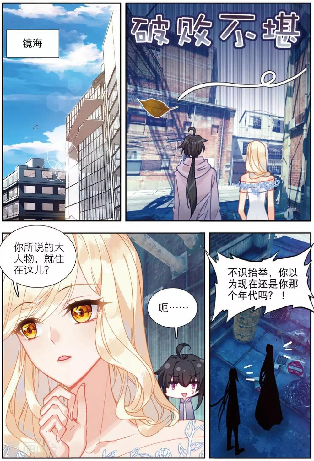 70 从零开始（上）
