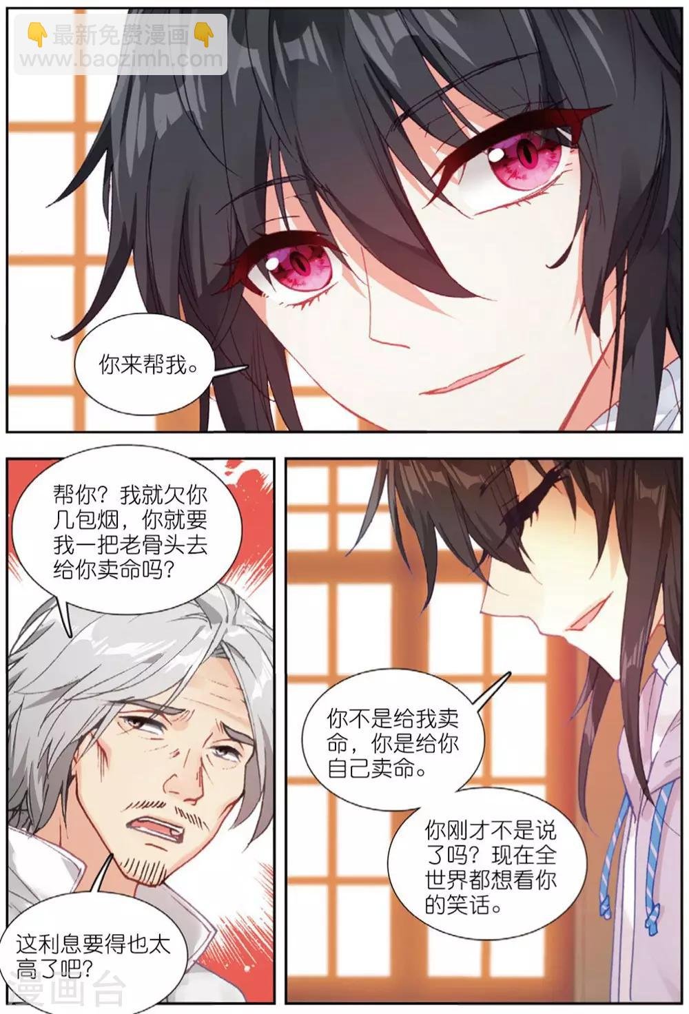 70 从零开始（中）