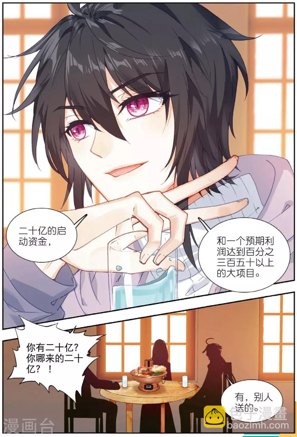 70 从零开始（中）