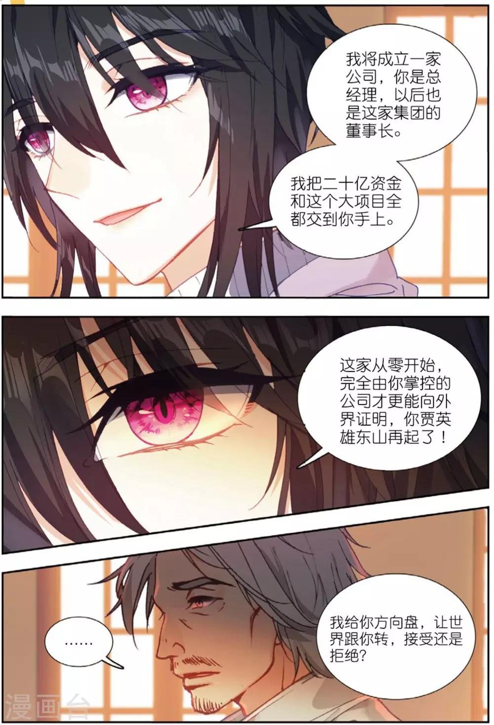 70 从零开始（下）