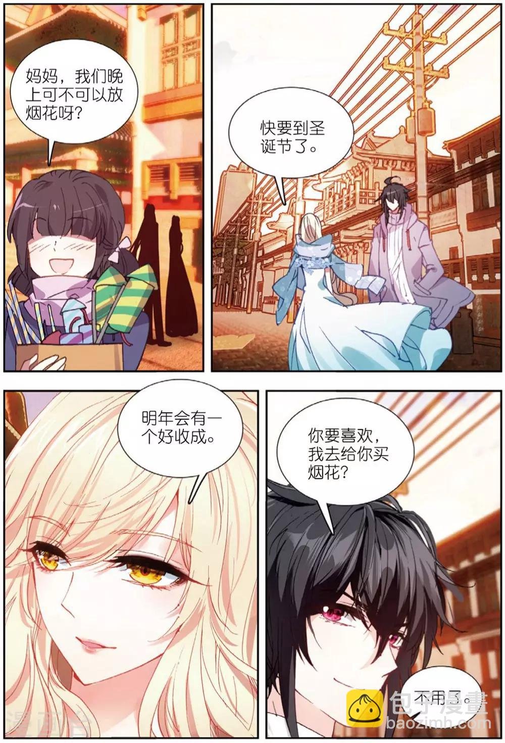 70 从零开始（下）