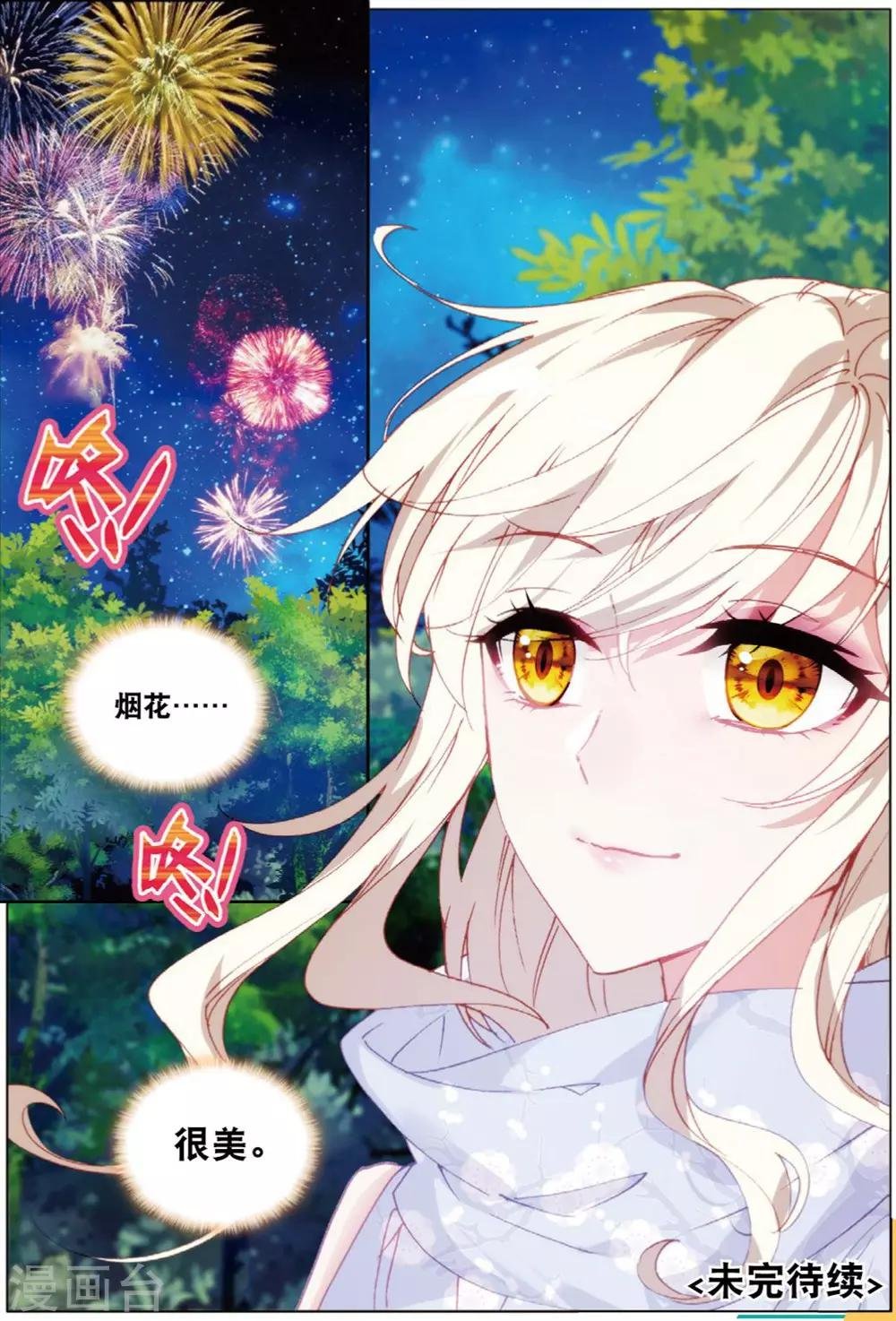 70 从零开始（下）