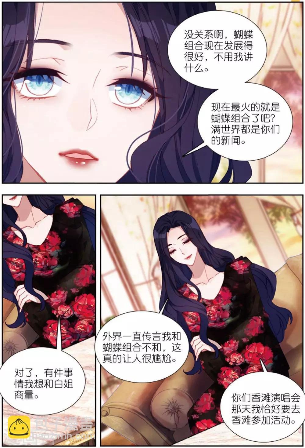 71 平安夜（上）
