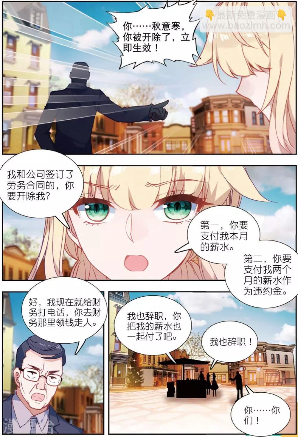 71 平安夜（中）