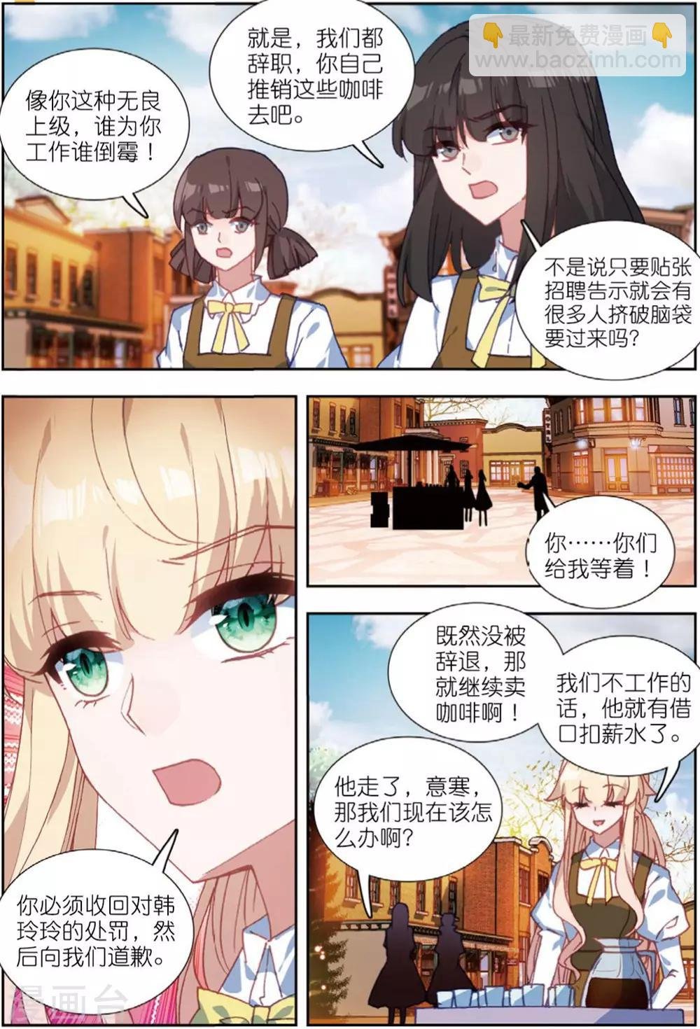 71 平安夜（下）