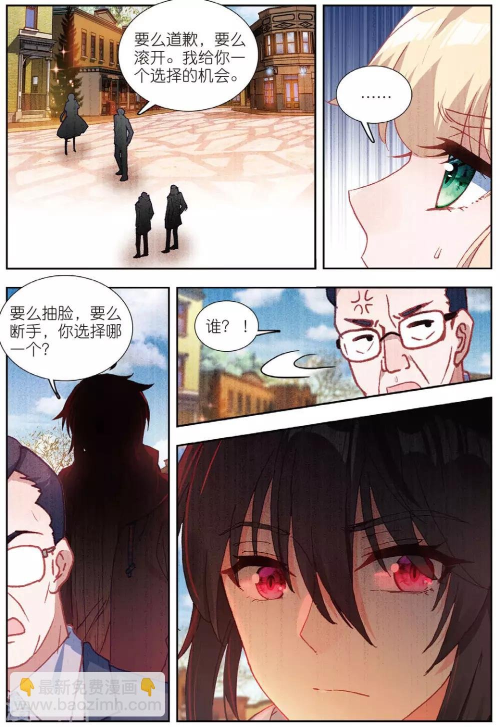 72 鸿门宴（上）