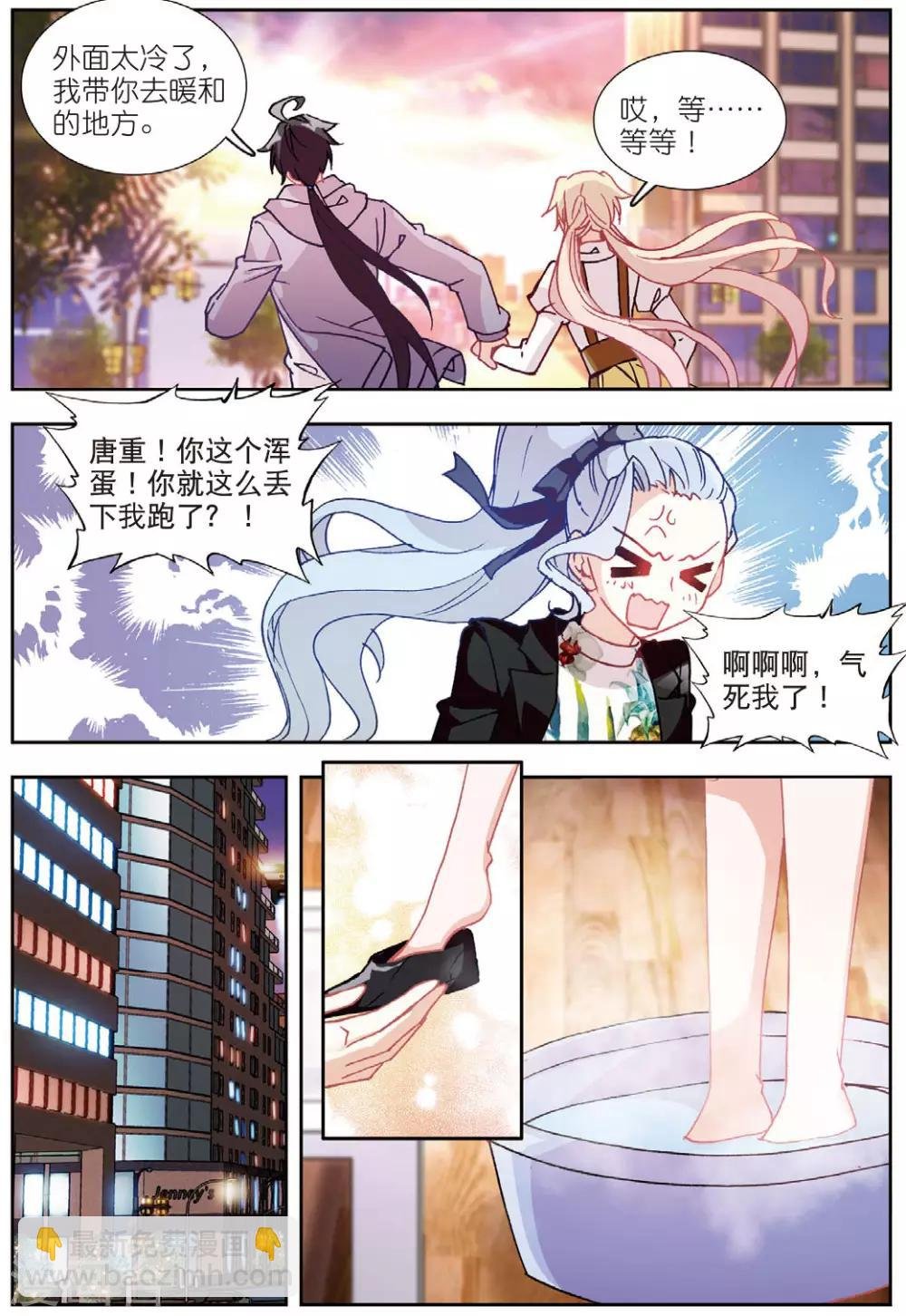 72 鸿门宴（上）