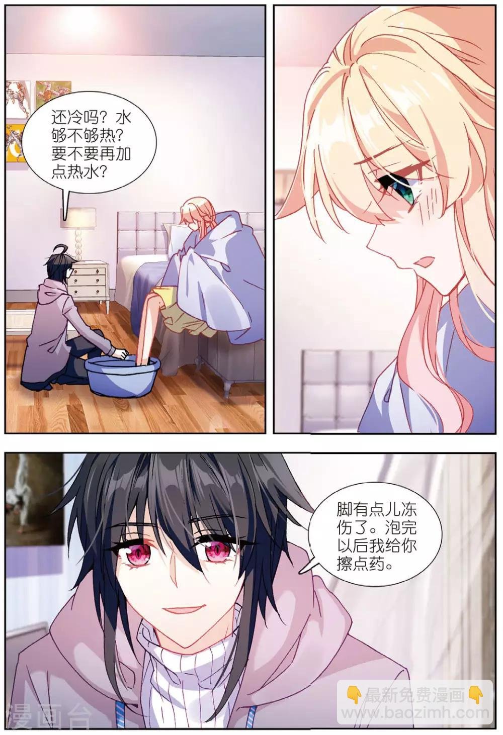 72 鸿门宴（上）