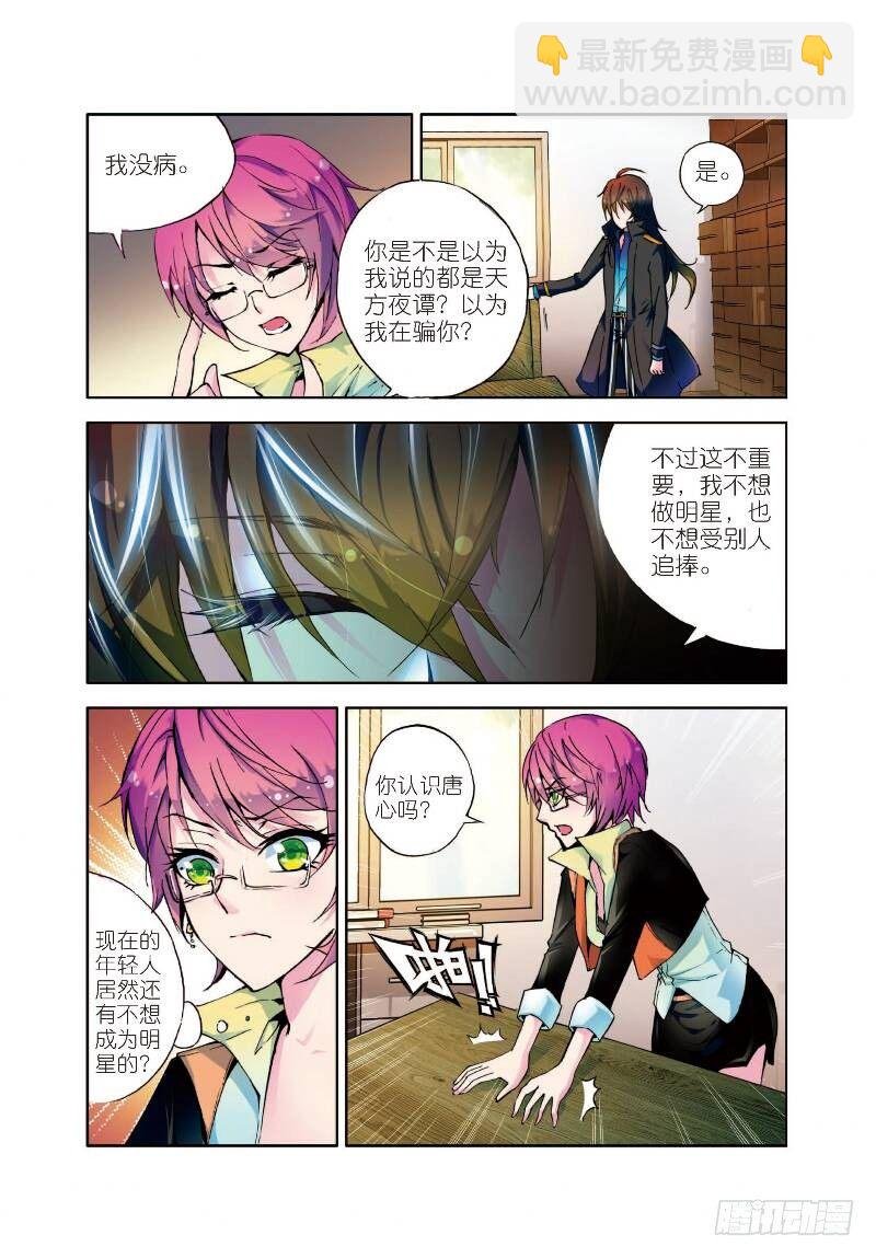 1 恨山监狱（中）