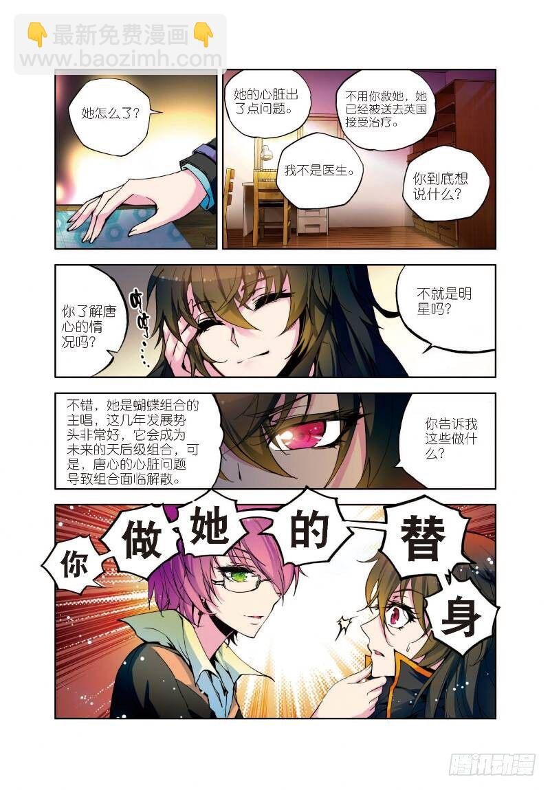 1 恨山监狱（中）