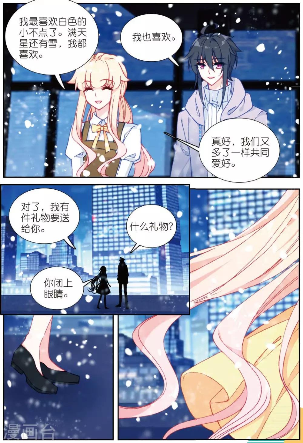72 鸿门宴（中）