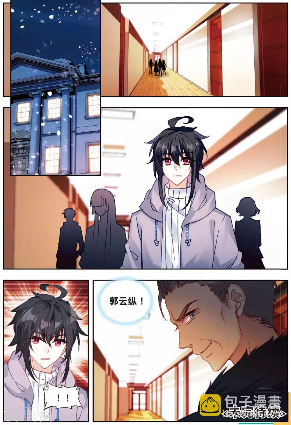 72 鸿门宴（下）