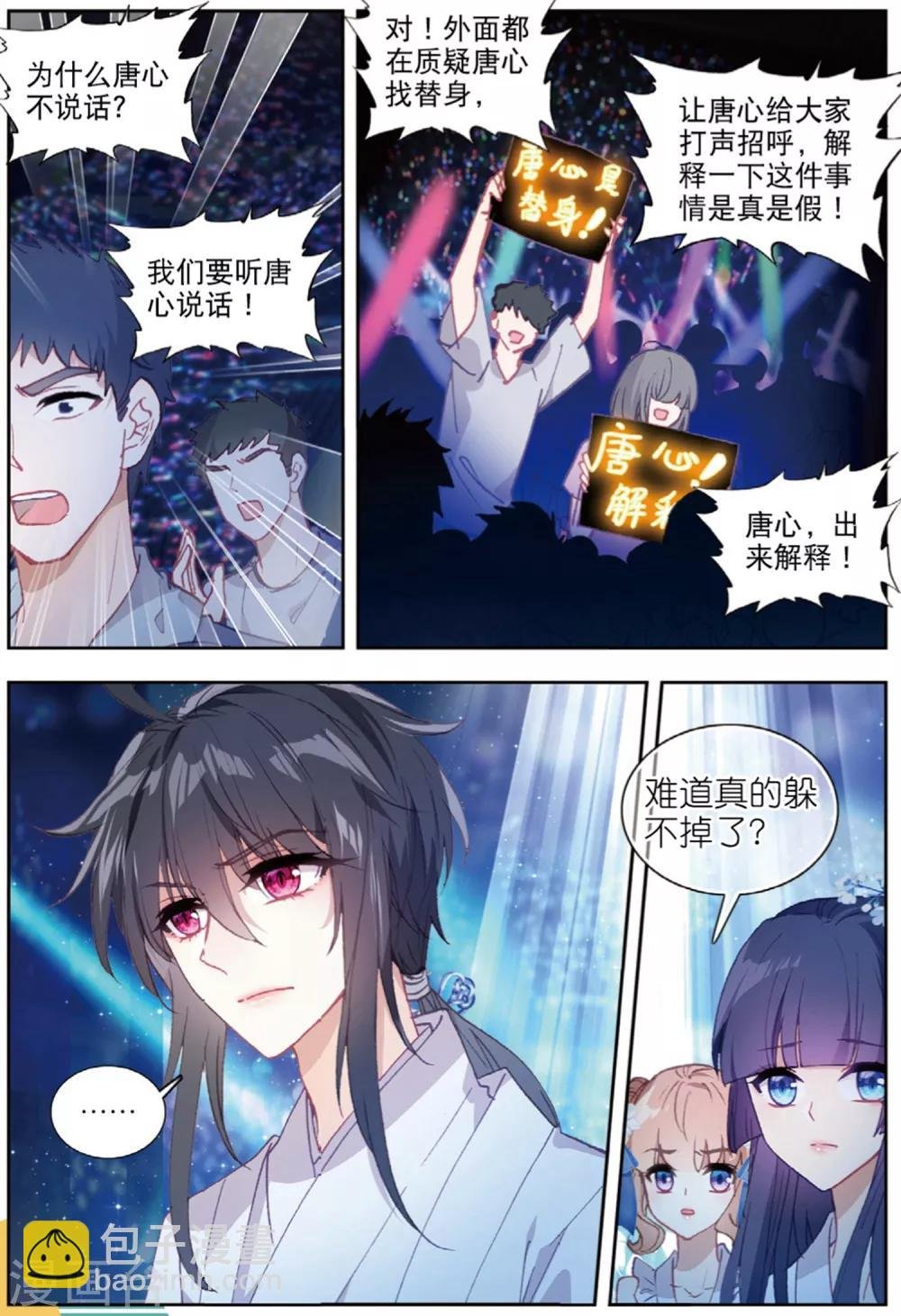 74 唱完这首歌，我们就说再见（上）