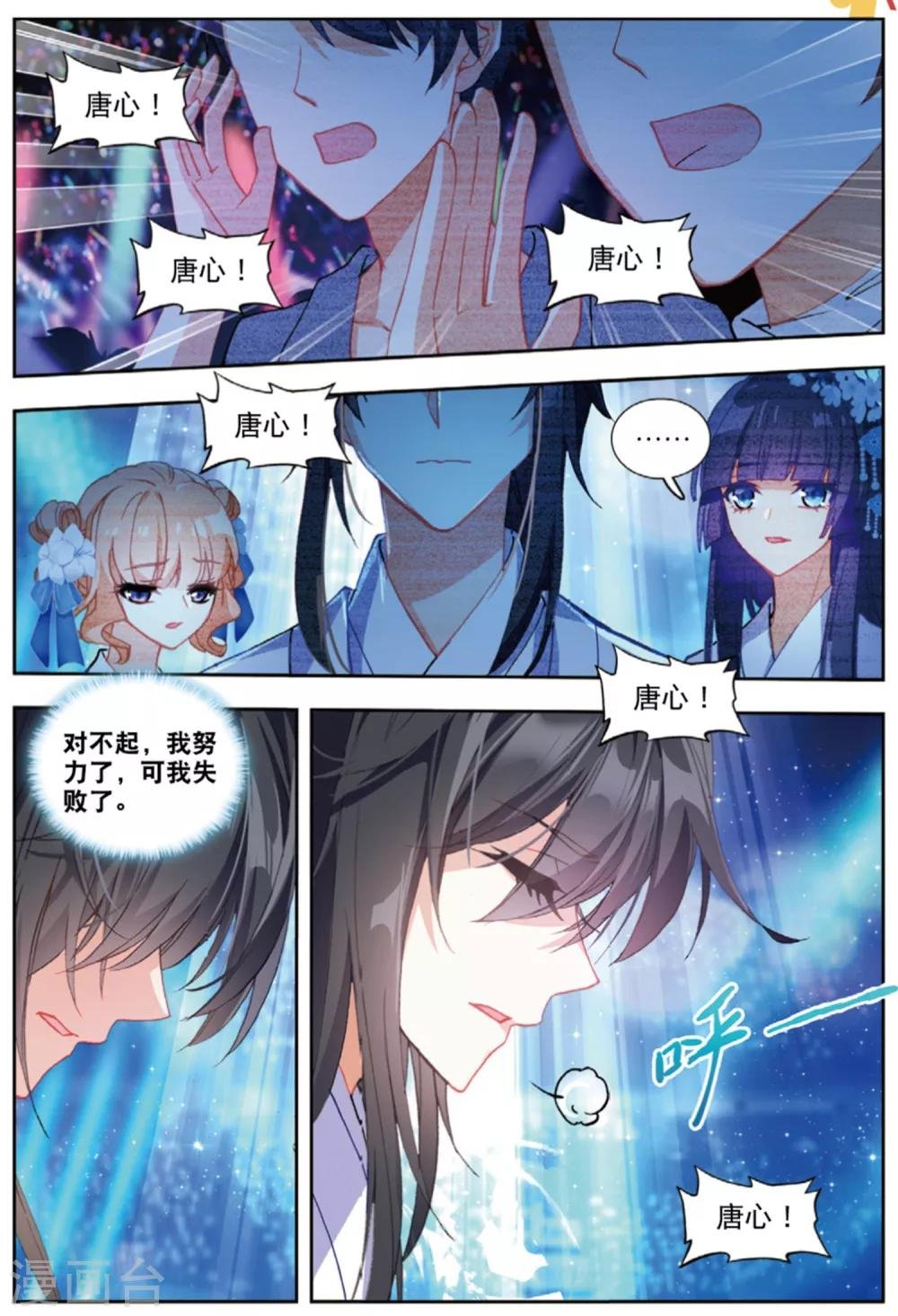 74 唱完这首歌，我们就说再见（上）