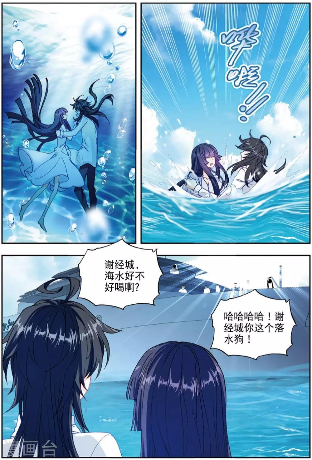 76 双花红棍（上）