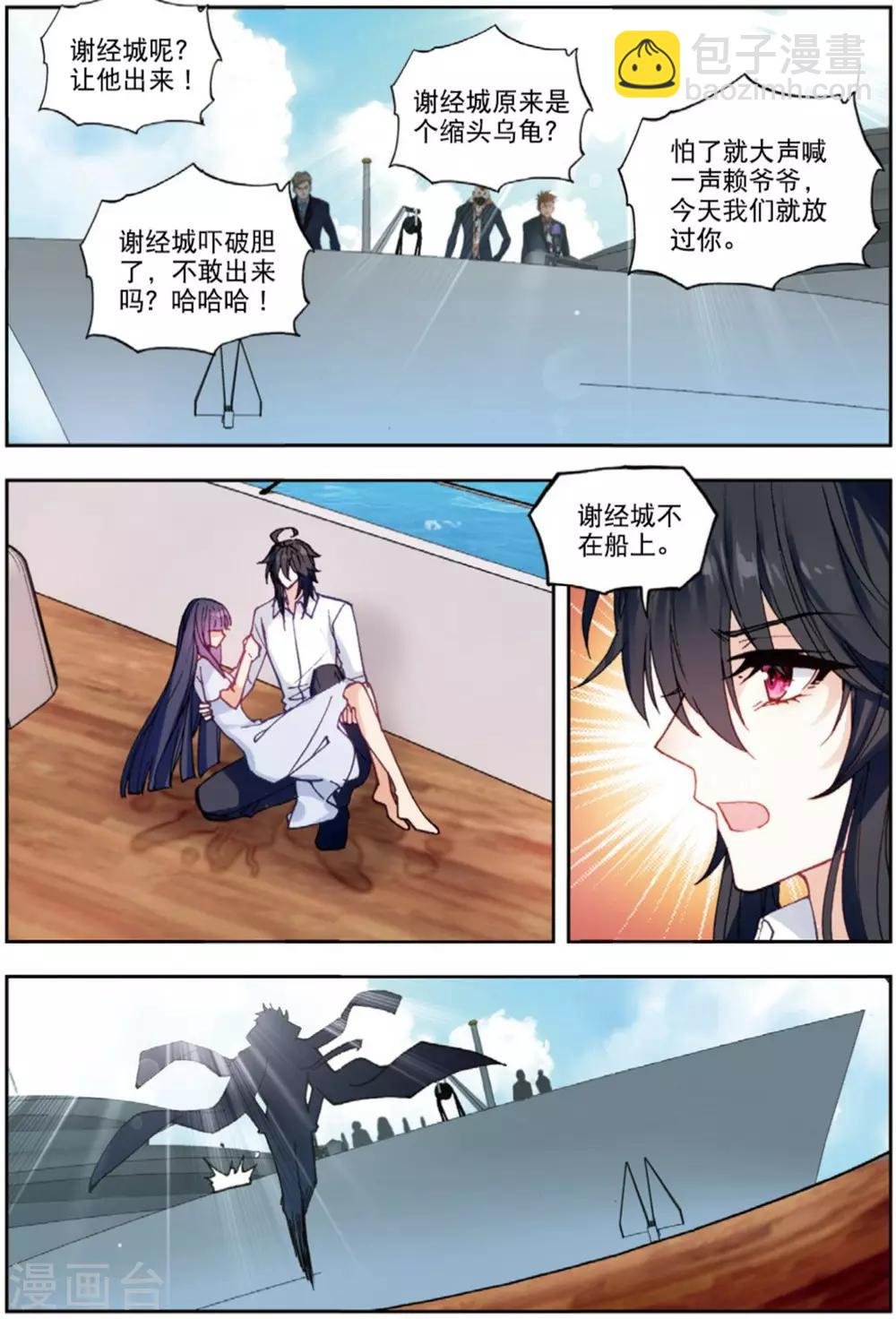 76 双花红棍（上）