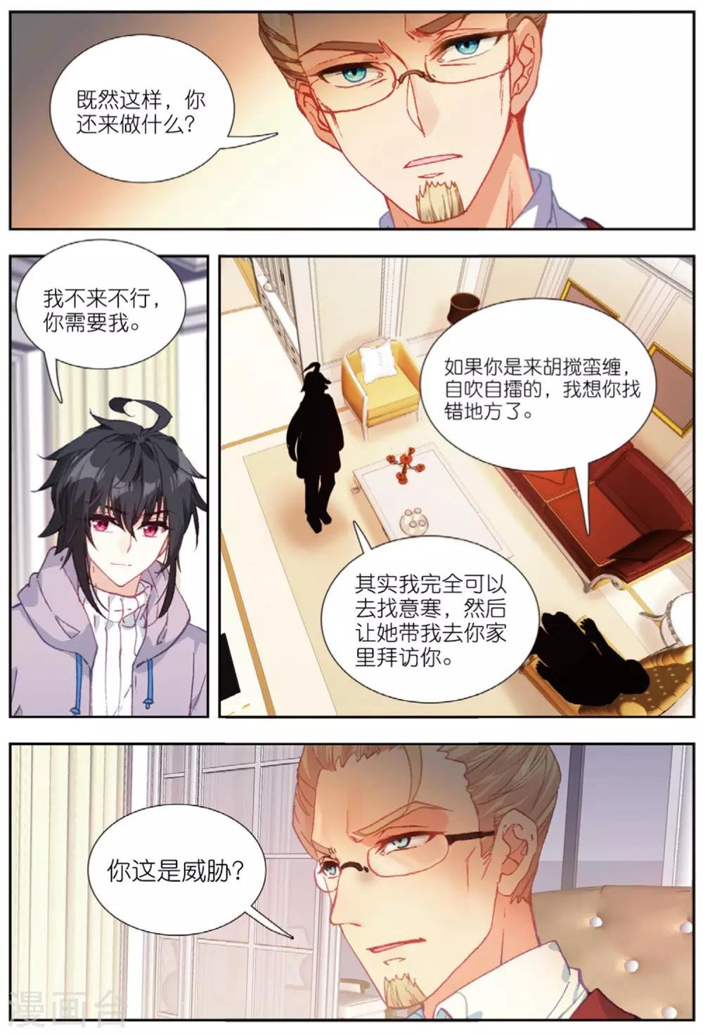 79 联合（上）