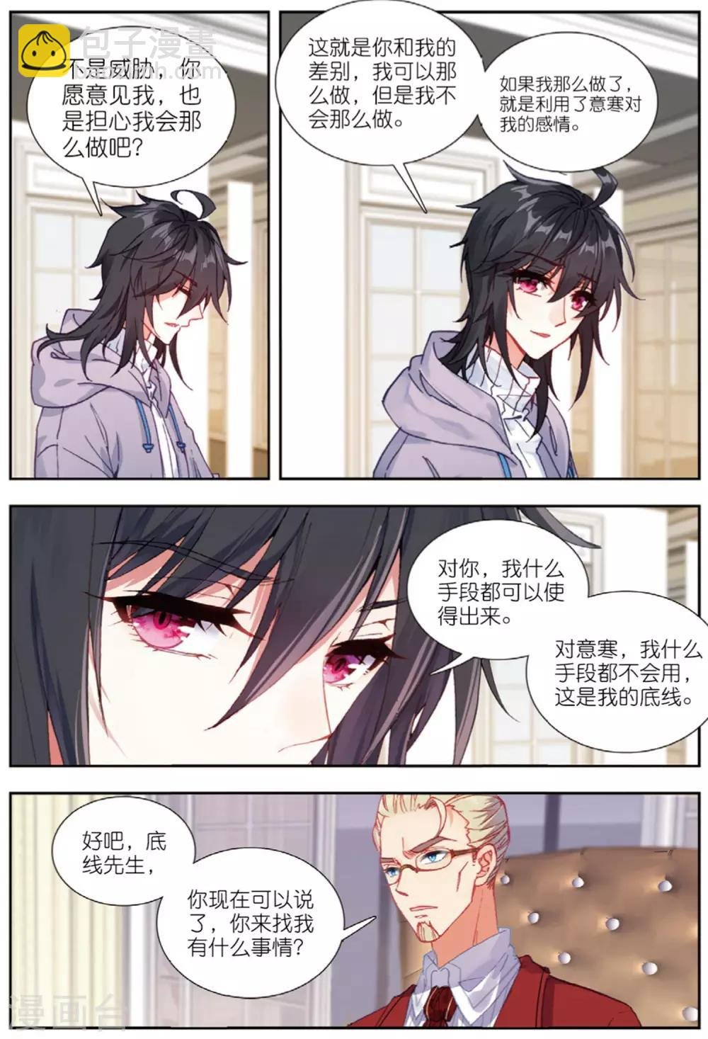 79 联合（上）