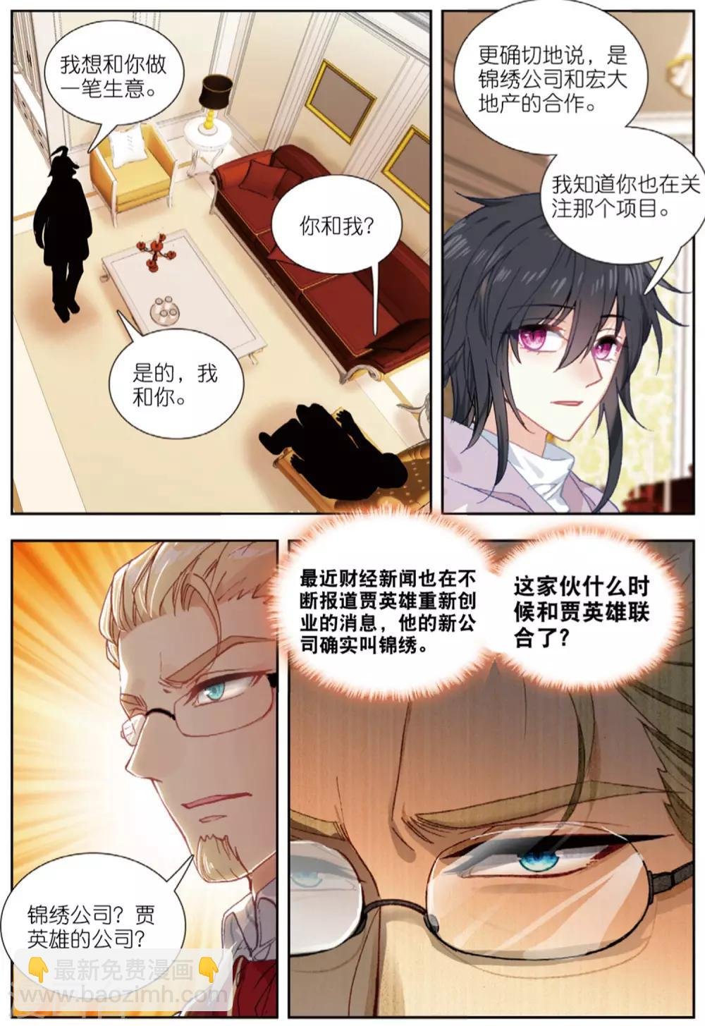 79 联合（上）